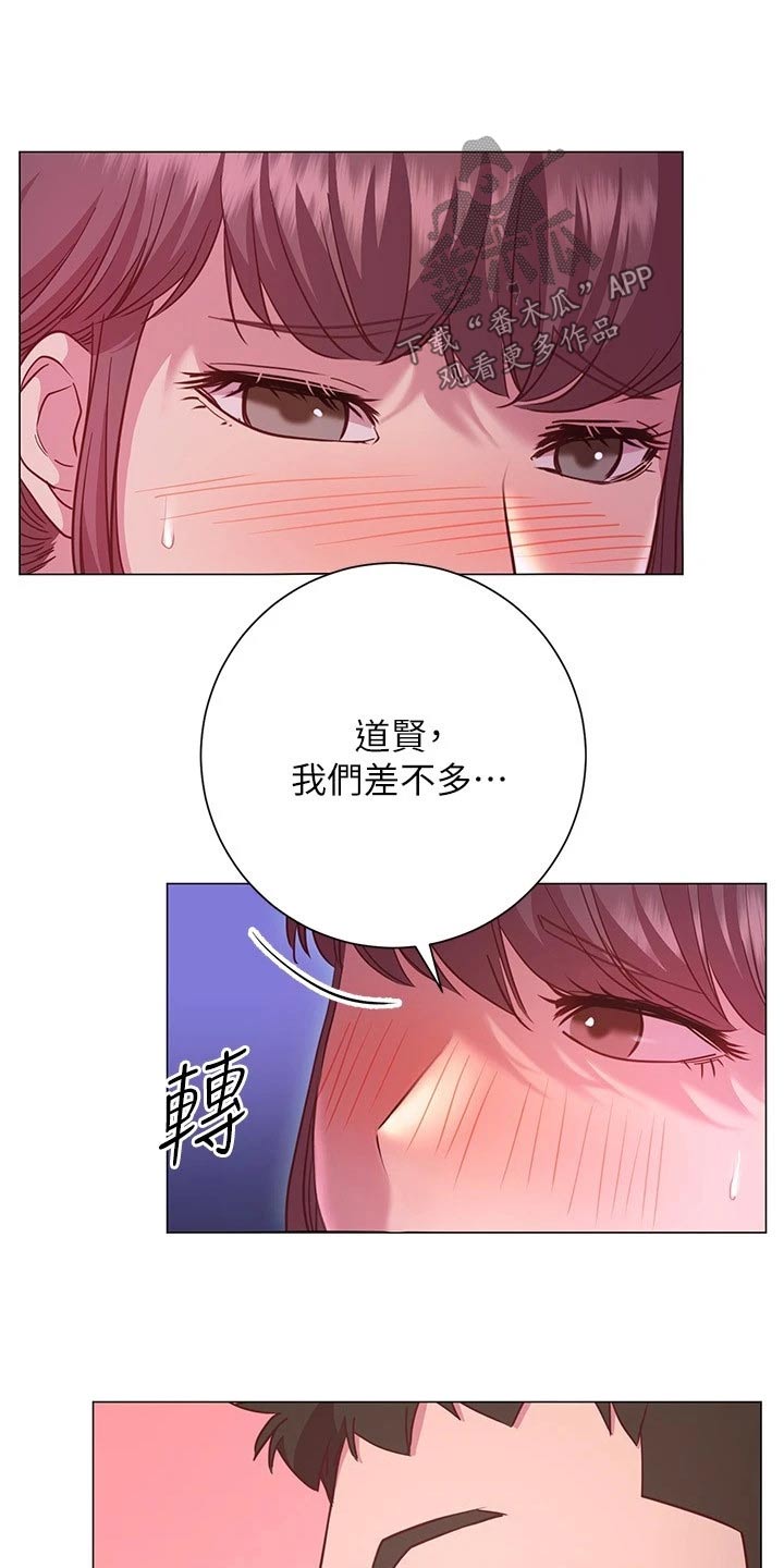 第43章：冷静0