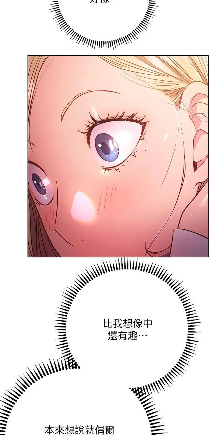 第54章：搭讪1