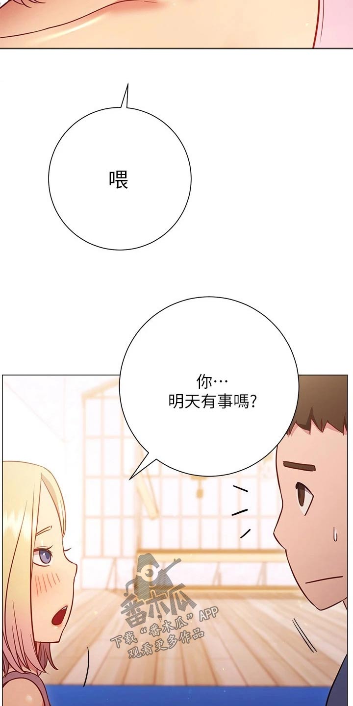 第52章：扭伤1