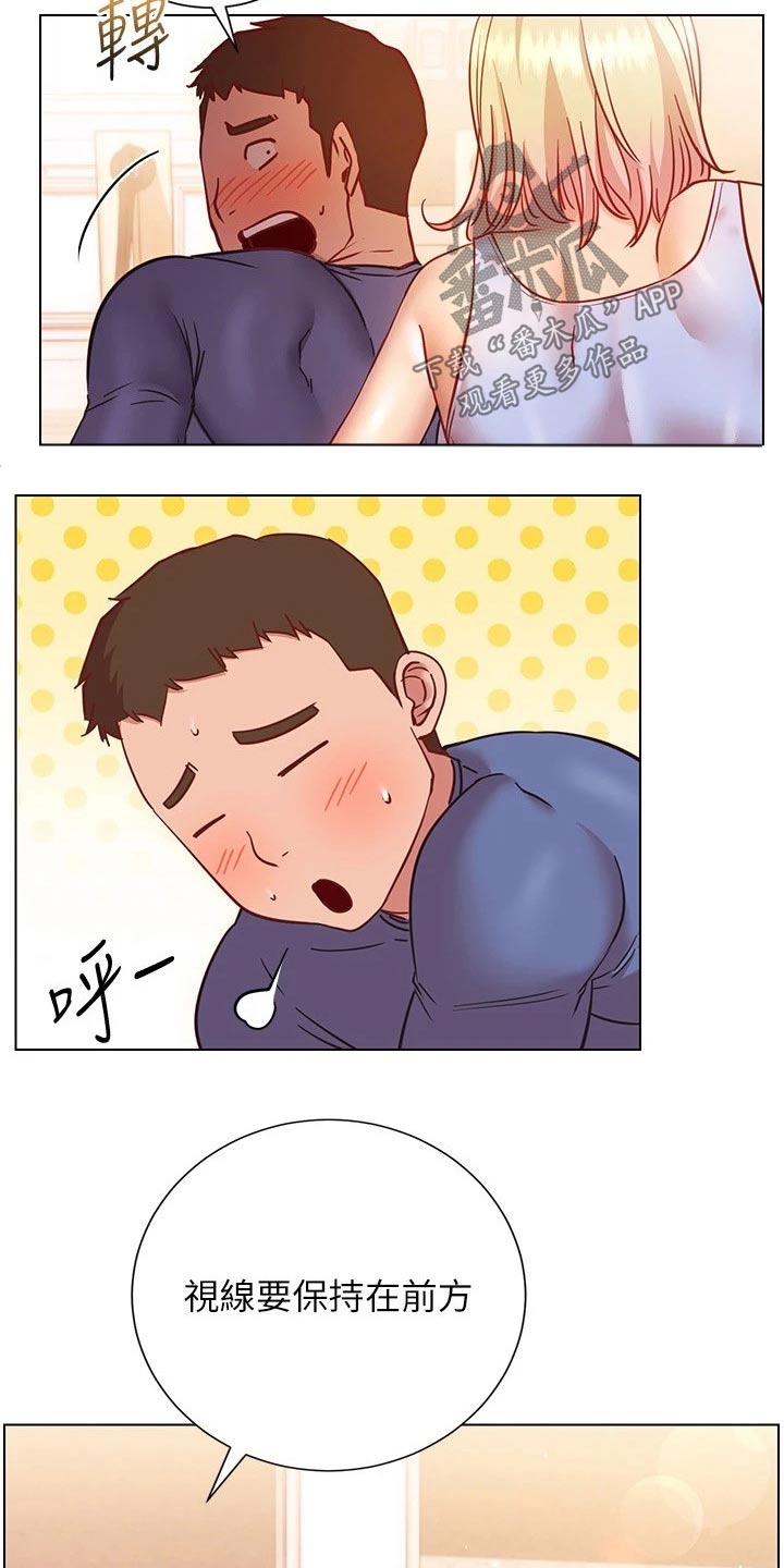 第35章：训练1