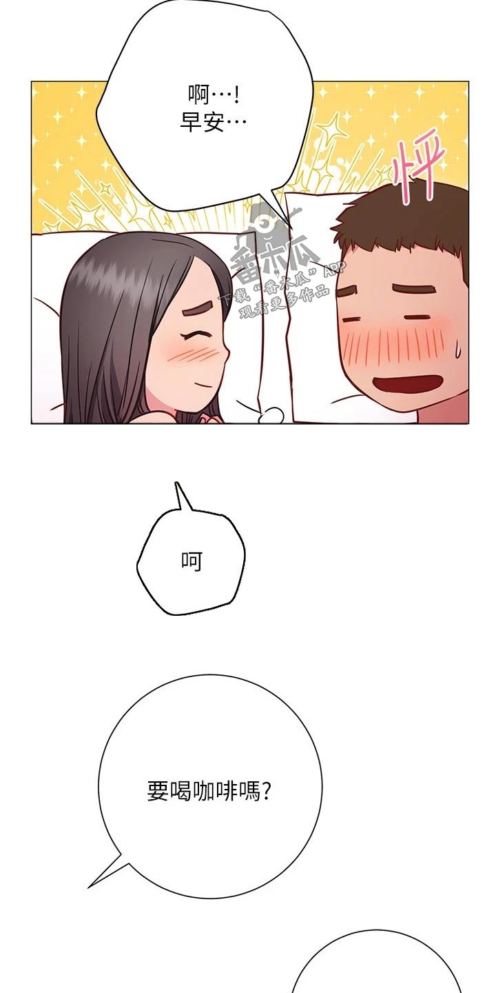 第47章：一起2
