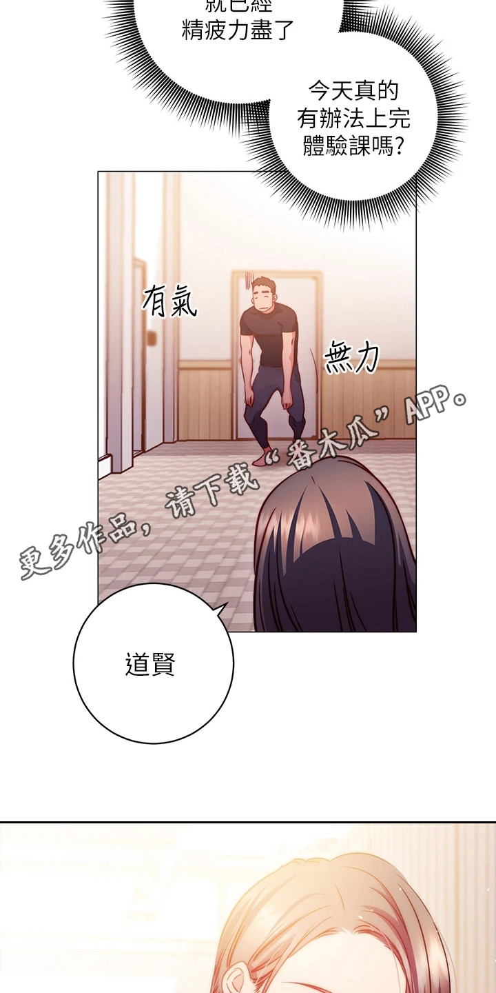第7章：介绍4