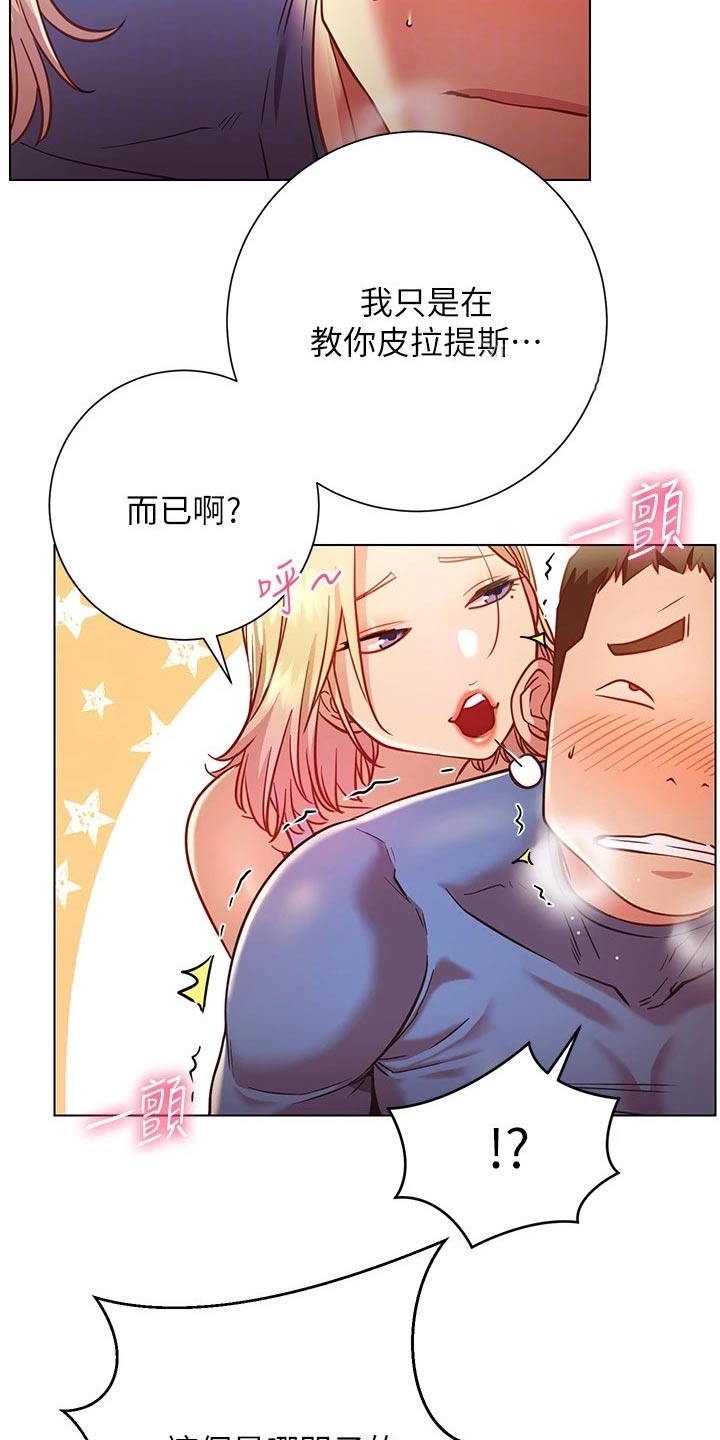 第36章：有人来了1