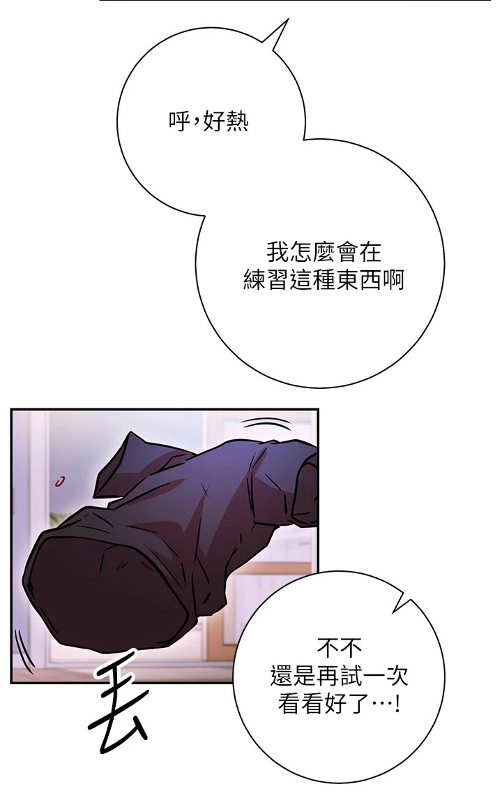 第15章：变脸4