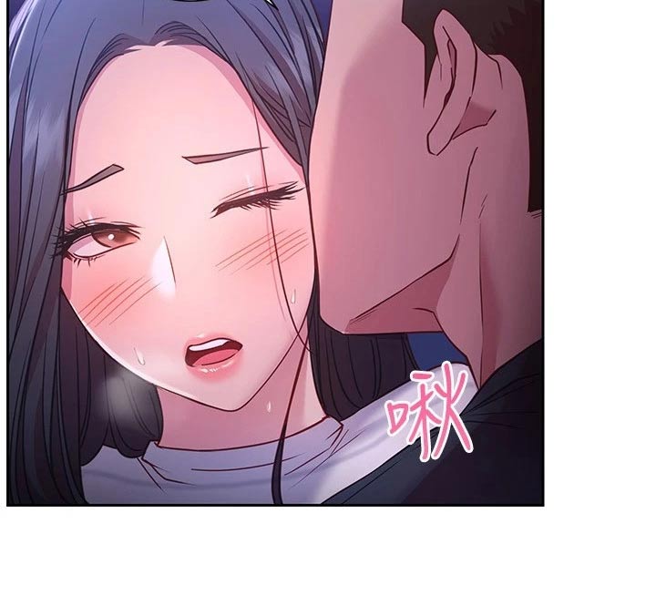 第46章：好好珍惜3