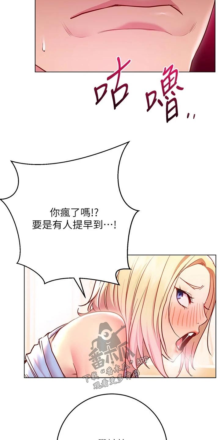 第36章：有人来了0