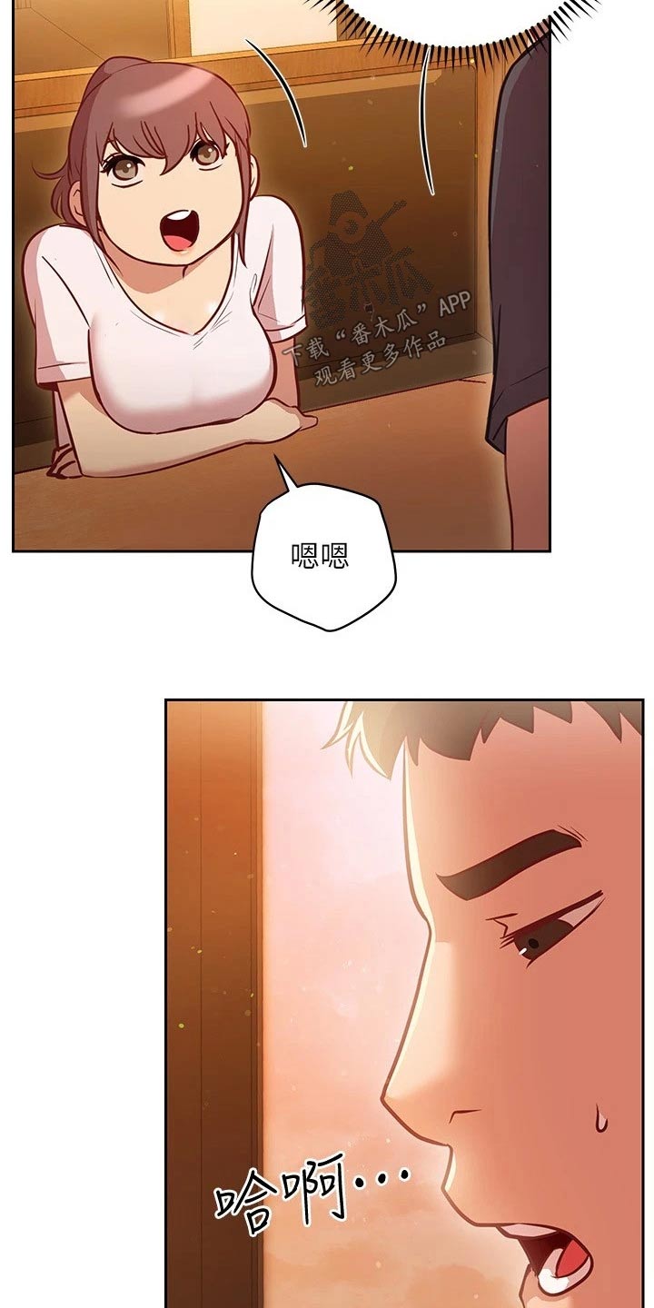 第27章：烦恼1