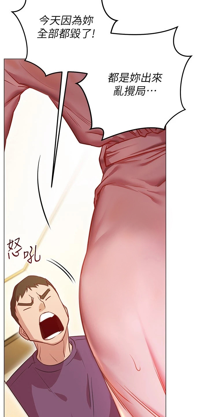 第24章：心不在焉4