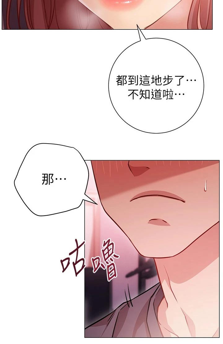 第30章：负责2