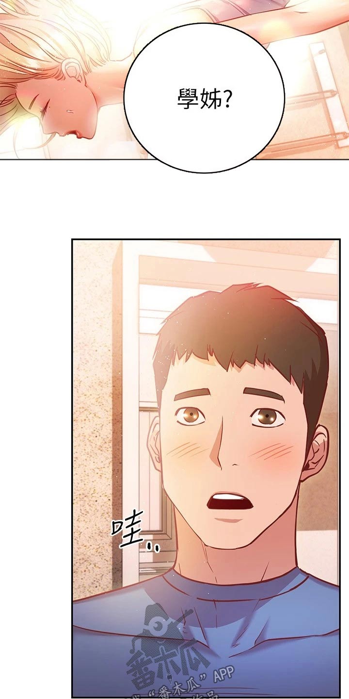 第33章：加入1