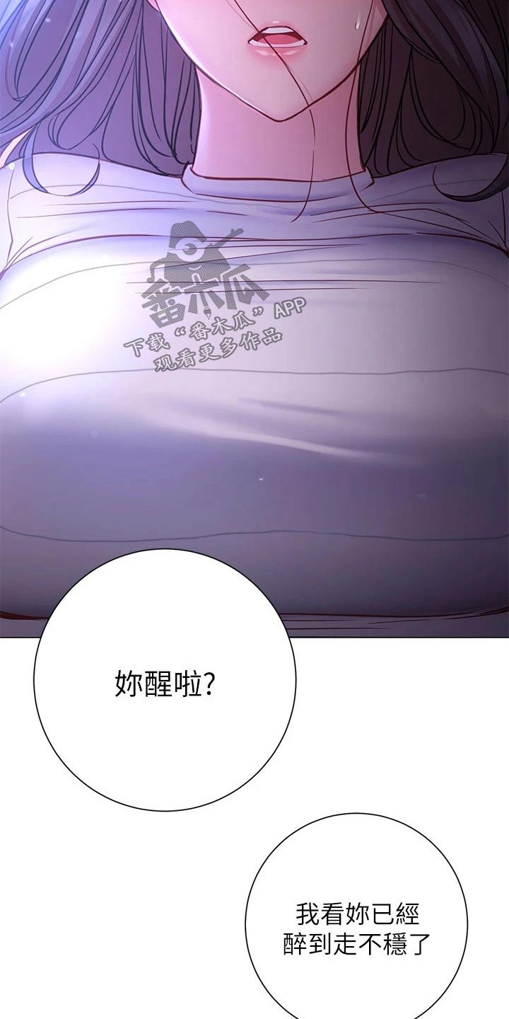 第45章：送回家1