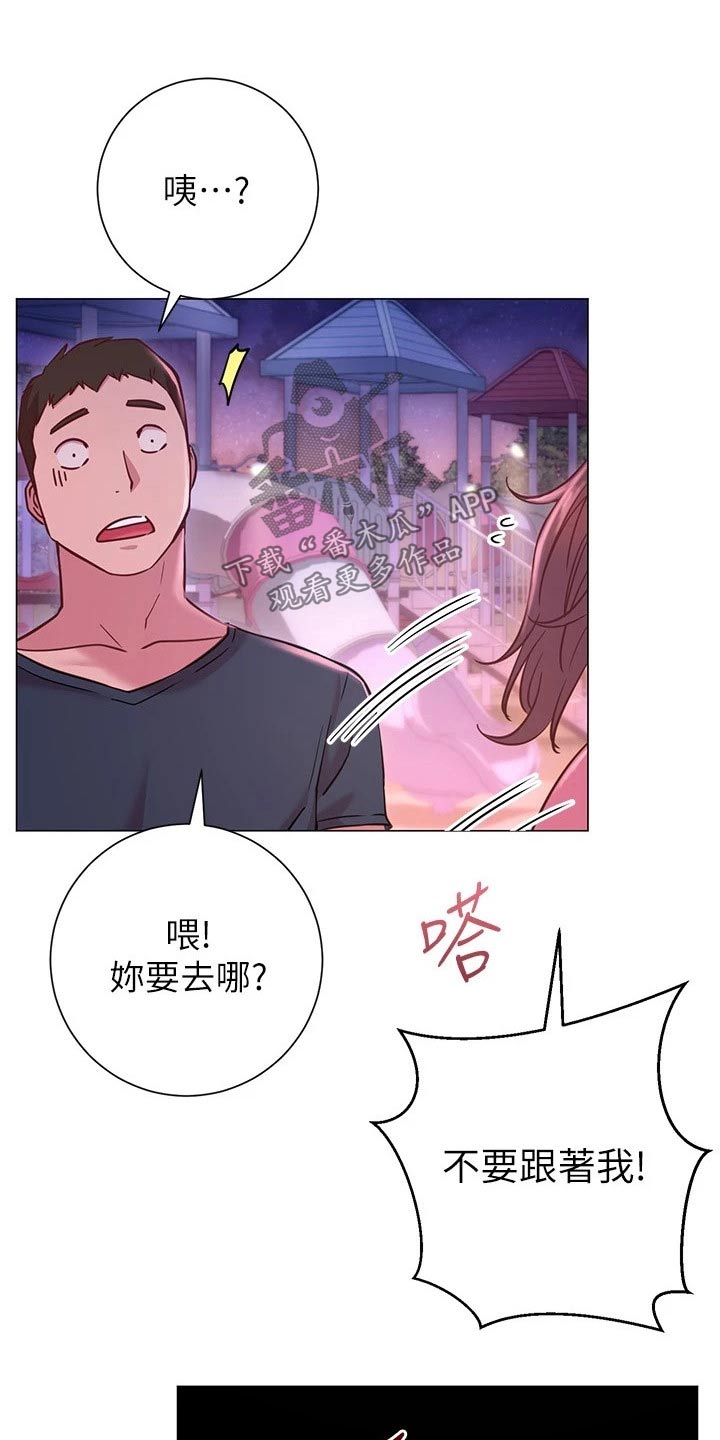 第40章：站住0