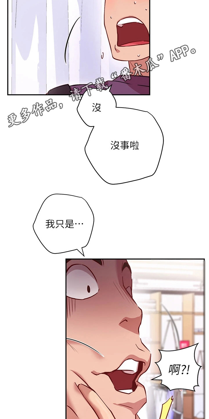 第22章：情急之下4