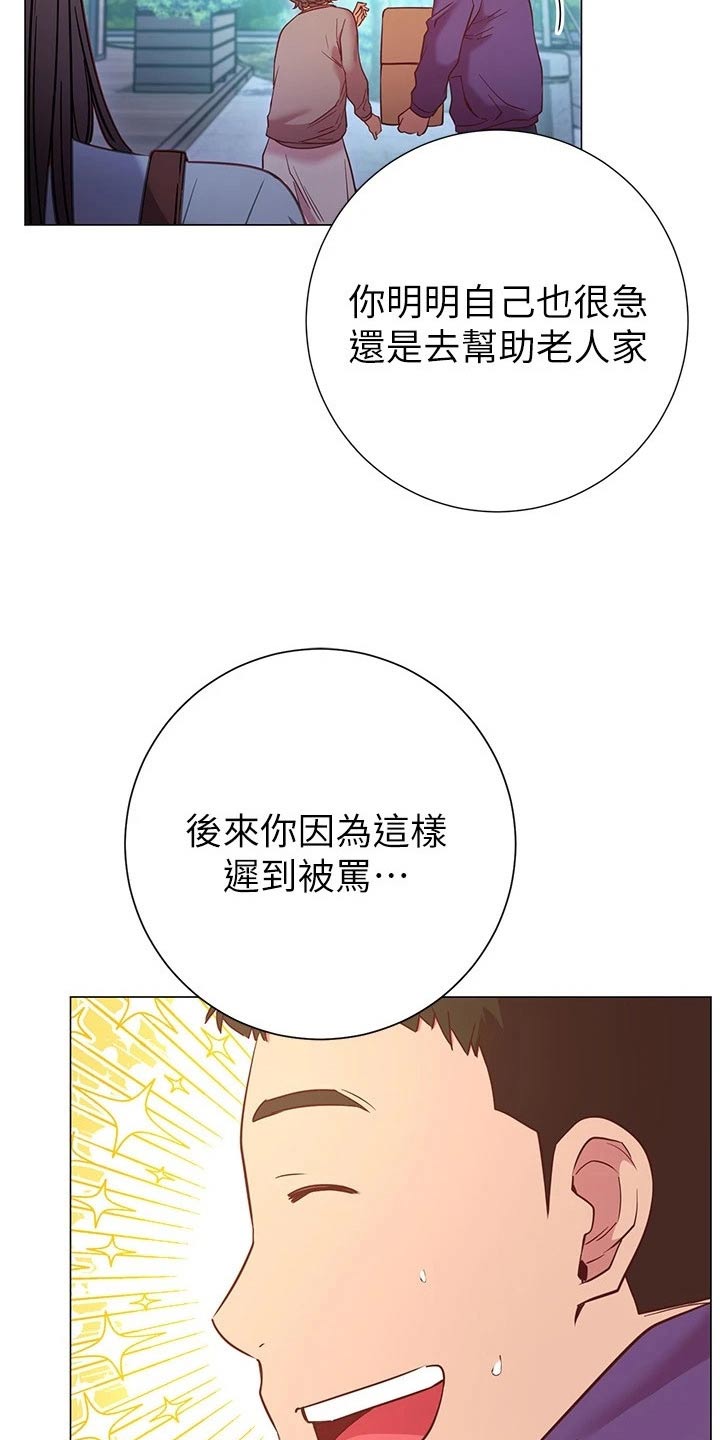 第44章：借口2
