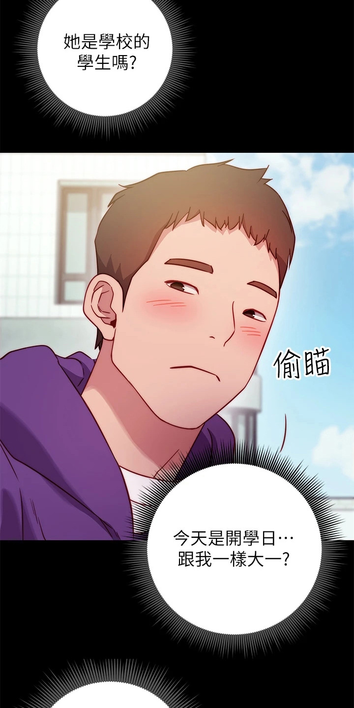 第2章：社团2
