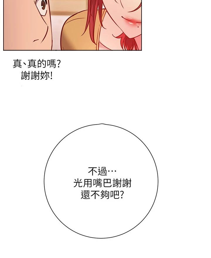 第50章：惊讶1