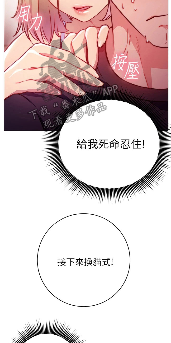 第8章：体验课1