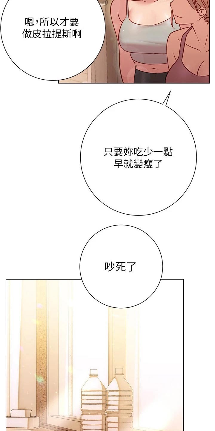 第36章：有人来了4