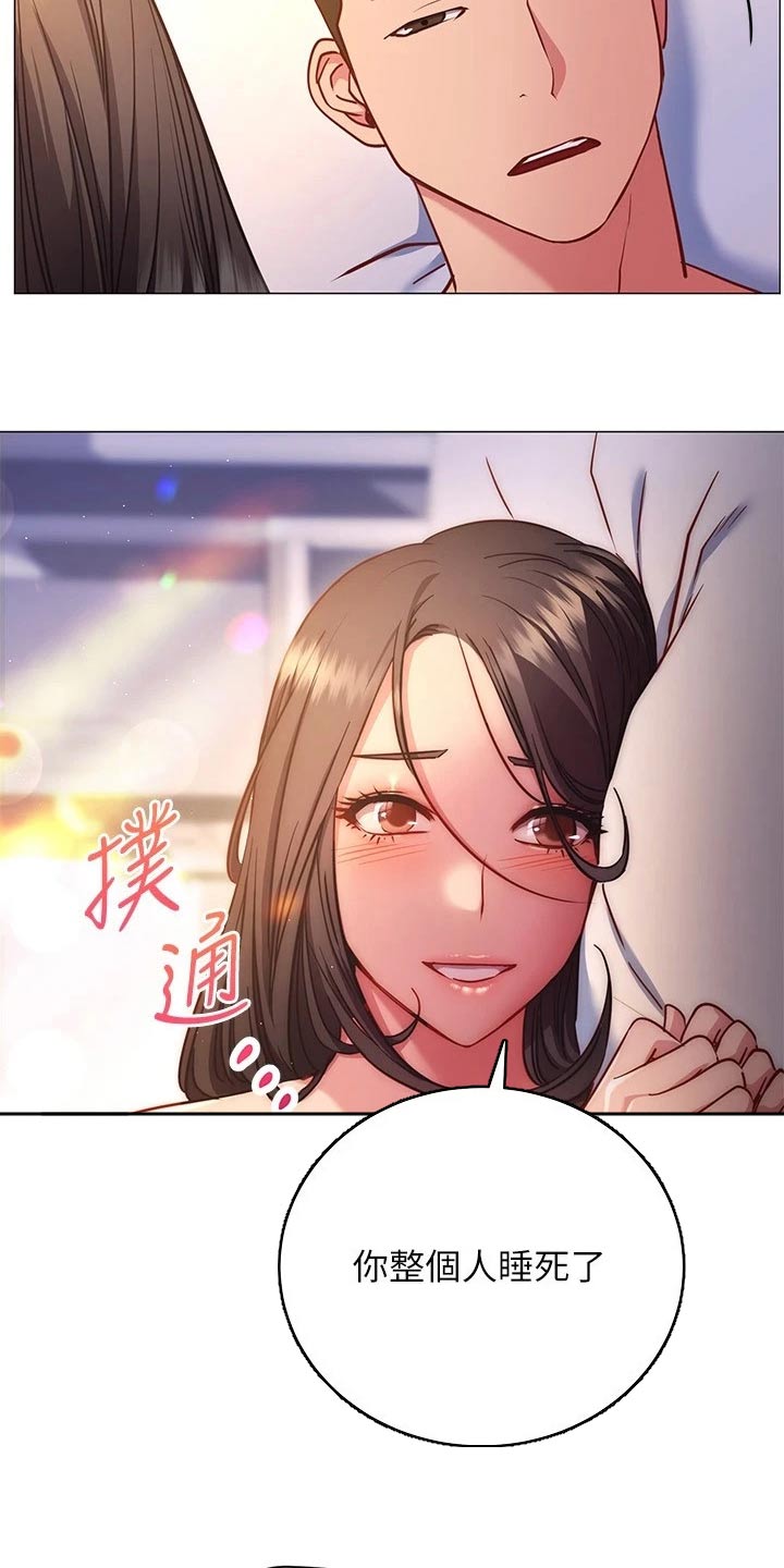 第47章：一起1