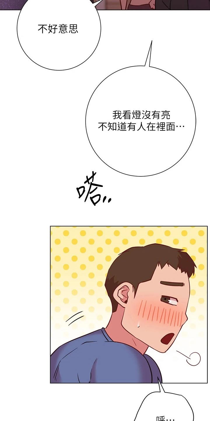 第37章：期待4