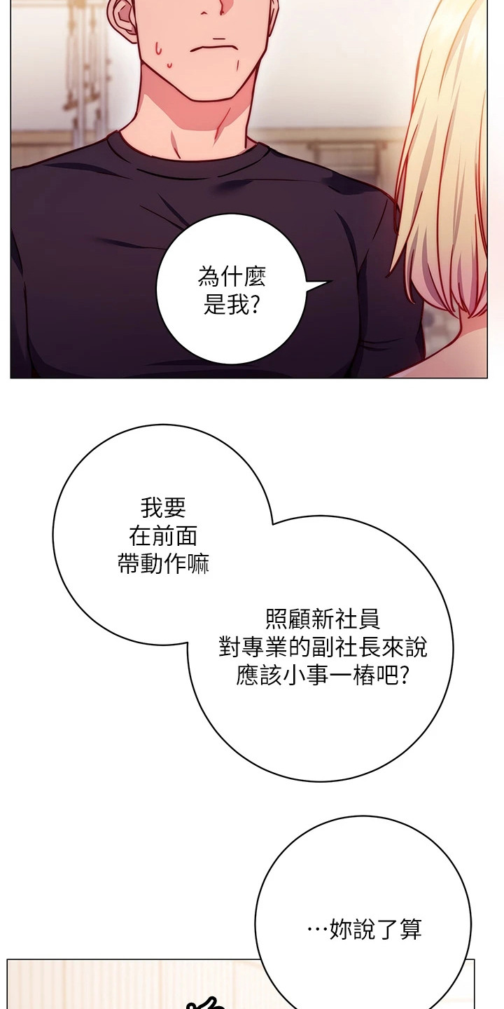 第8章：体验课2