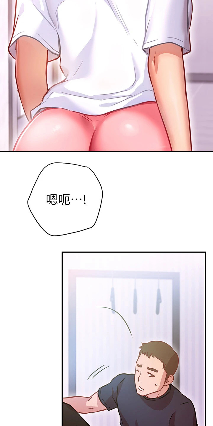 第15章：变脸2