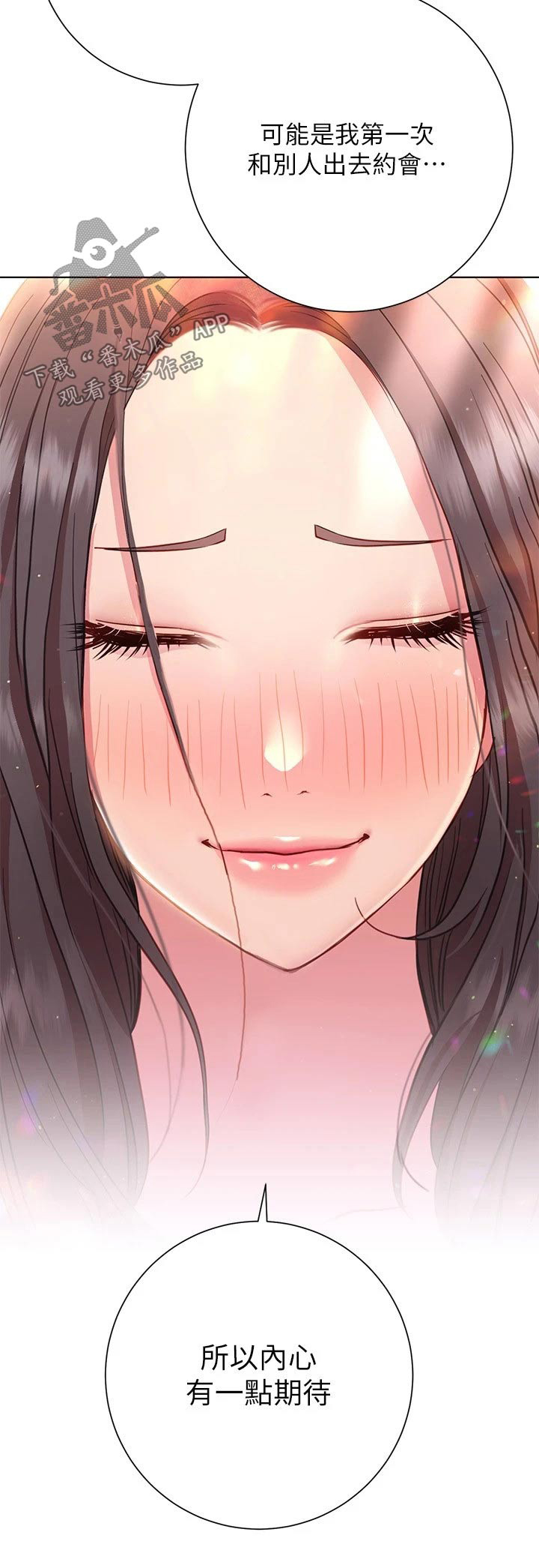 第37章：期待2