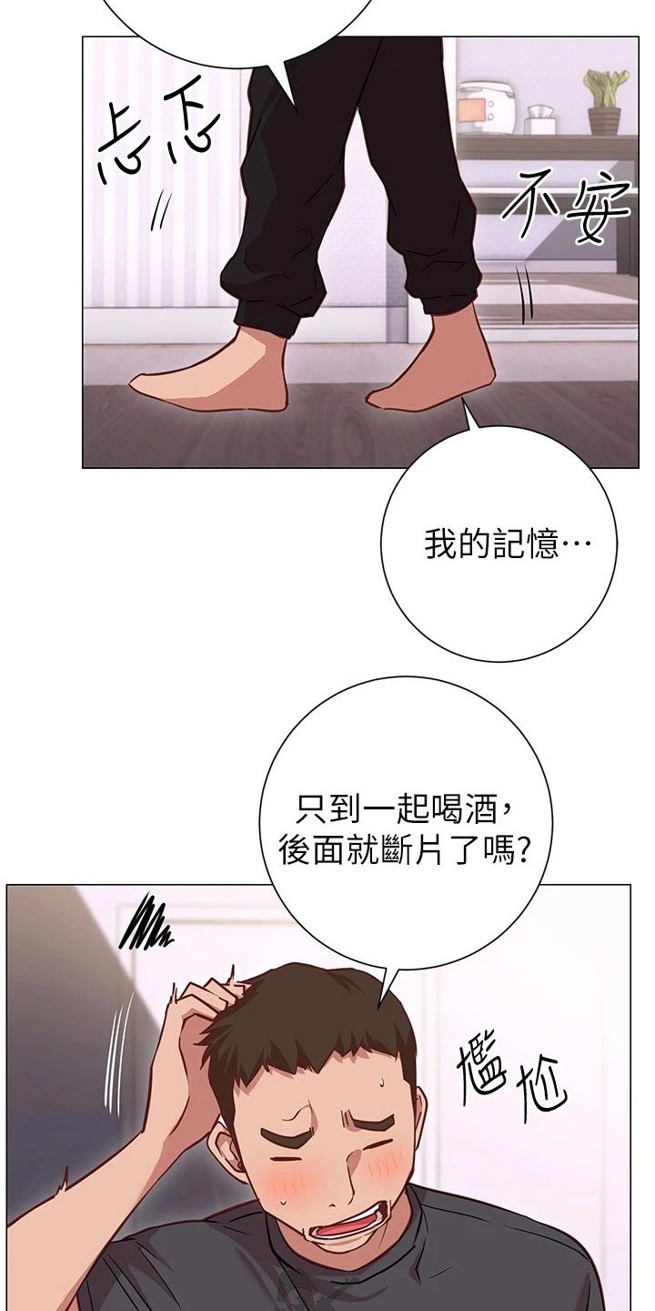 第30章：负责4