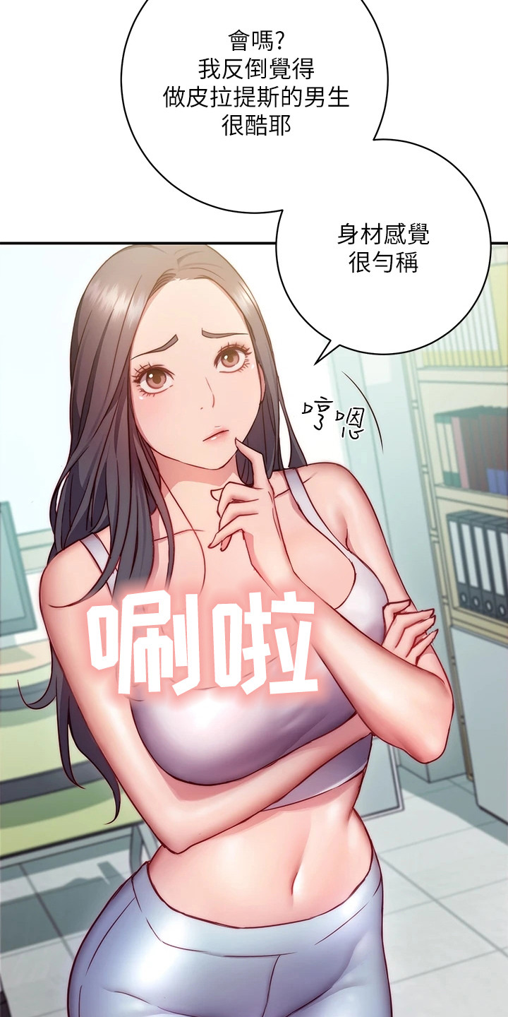 第4章：邀请2