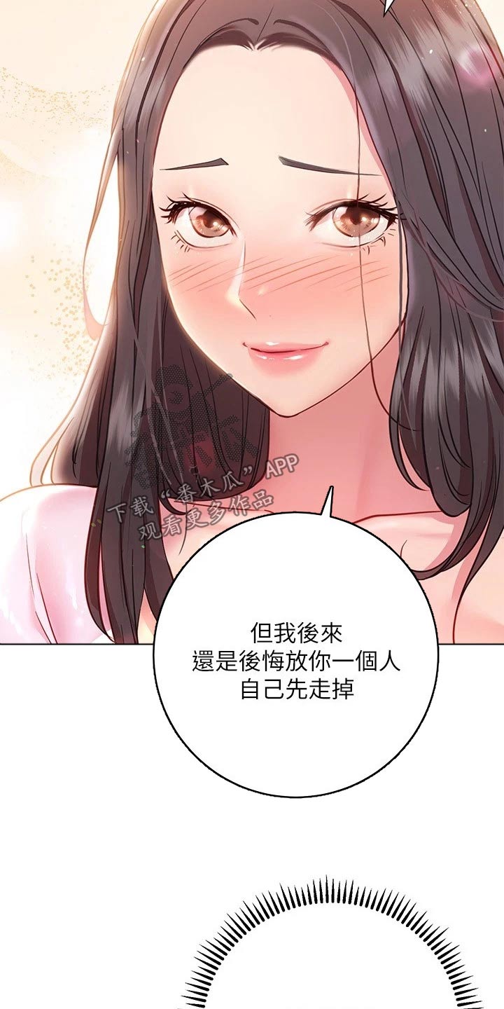 第38章：出不去2