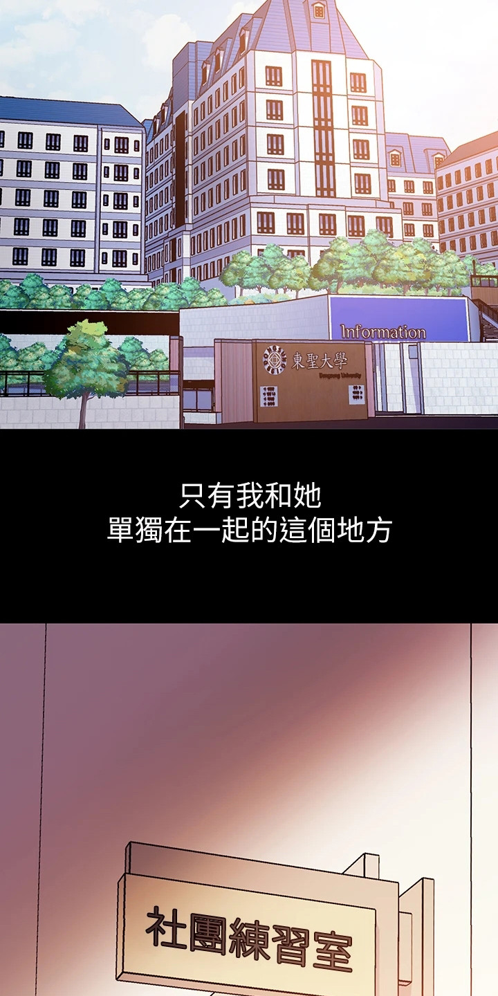 第1章：格格不入1
