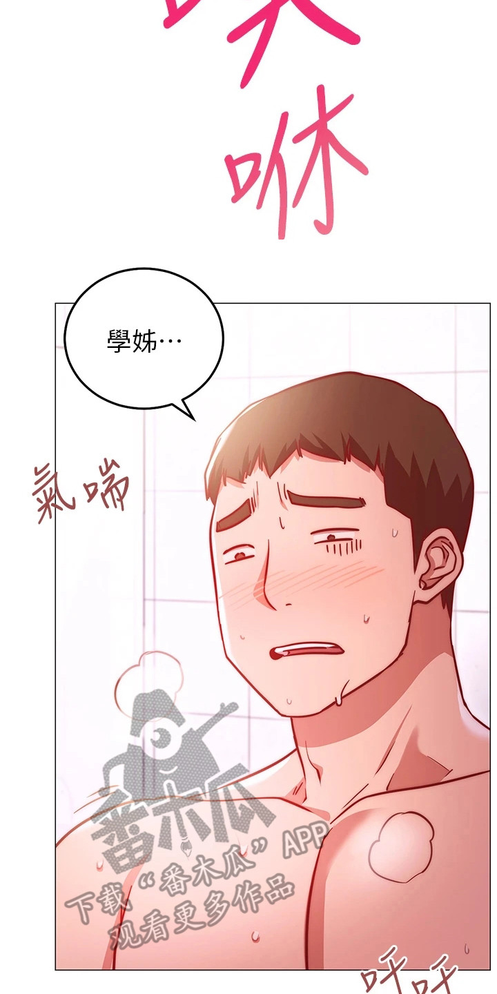 第13章：难以抗拒1