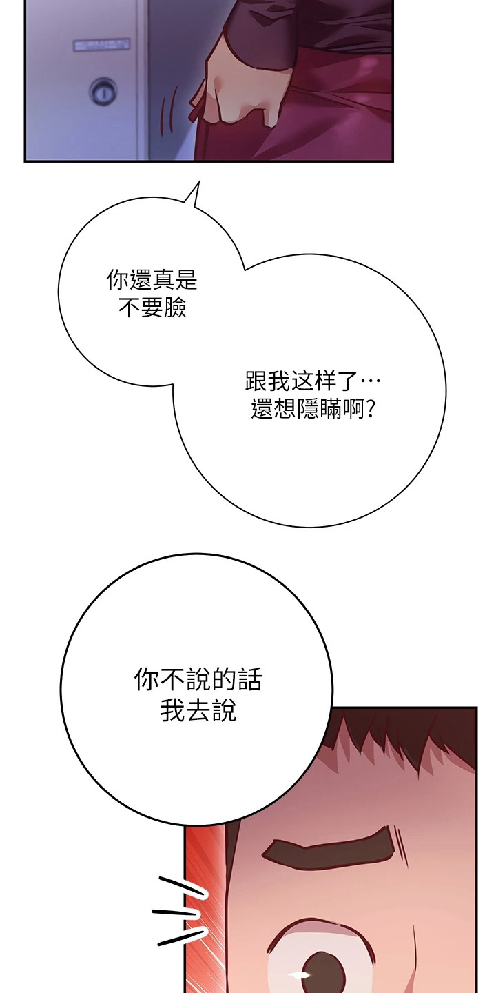第14章：心旷神怡1