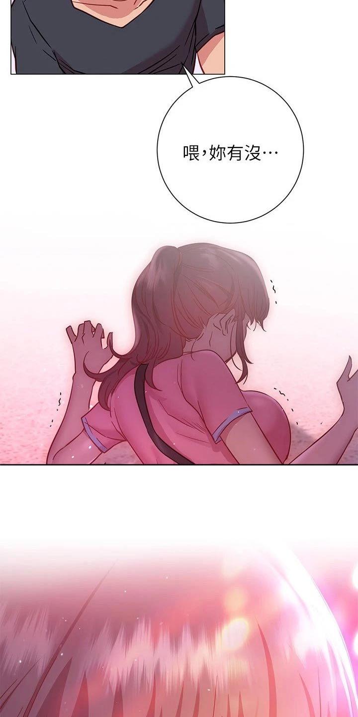 第40章：站住4