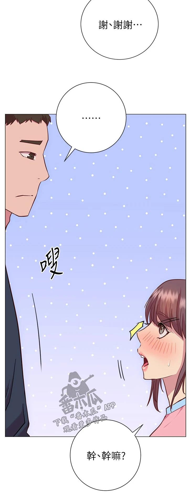 第41章：包扎0