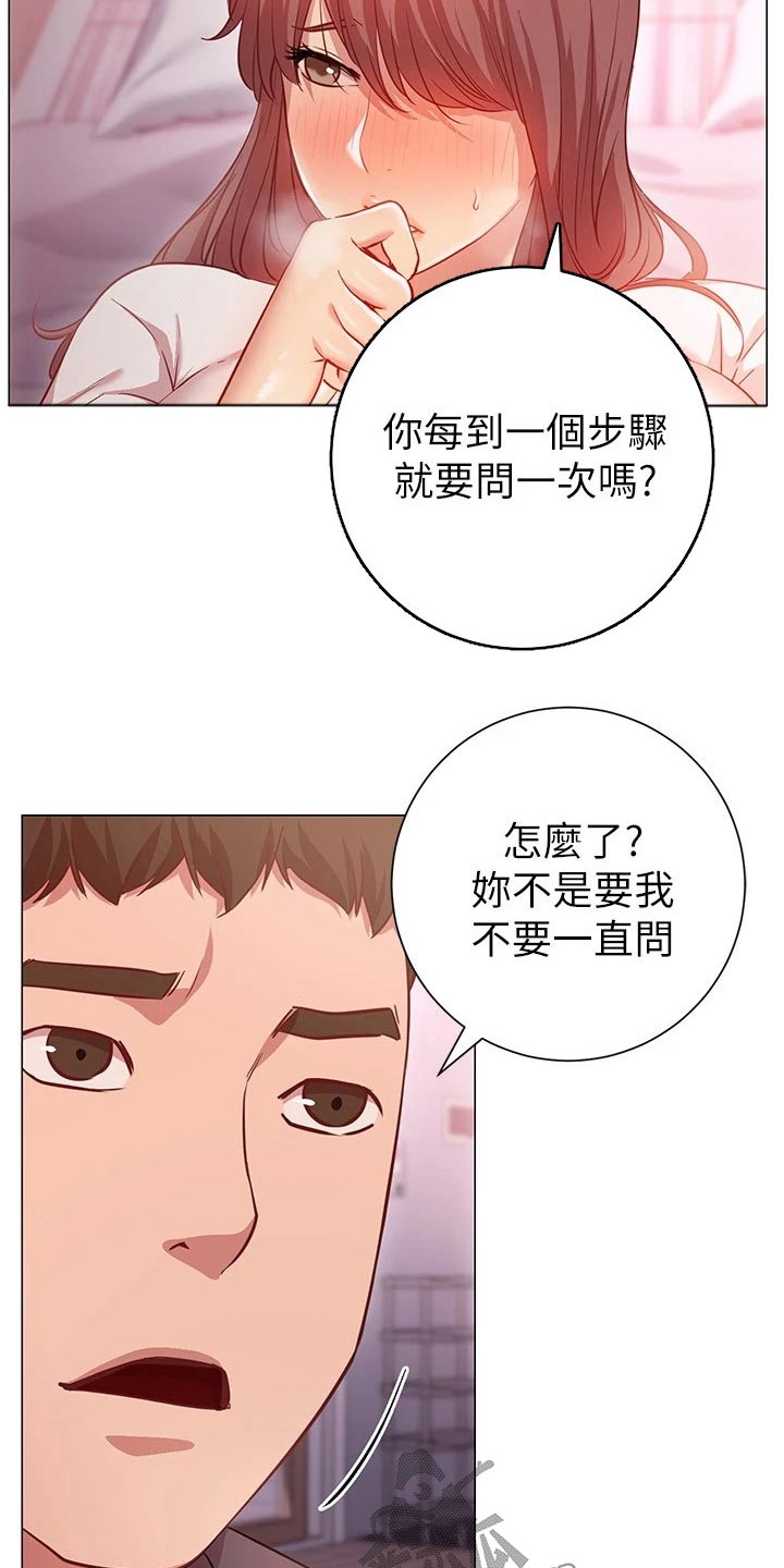 第31章：帮你1