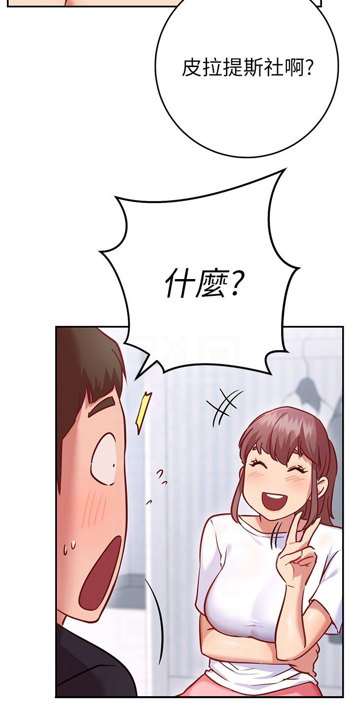 第16章：误会3