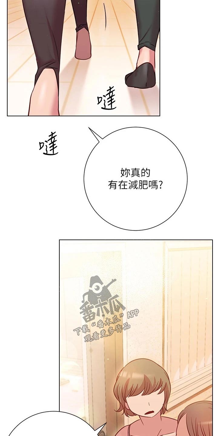 第36章：有人来了3