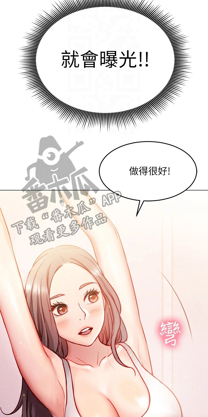 第9章：捉弄2