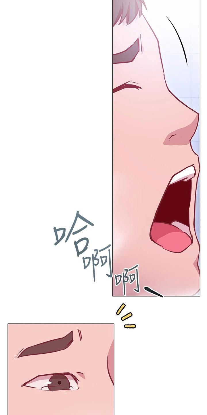 第29章：迷迷糊糊2