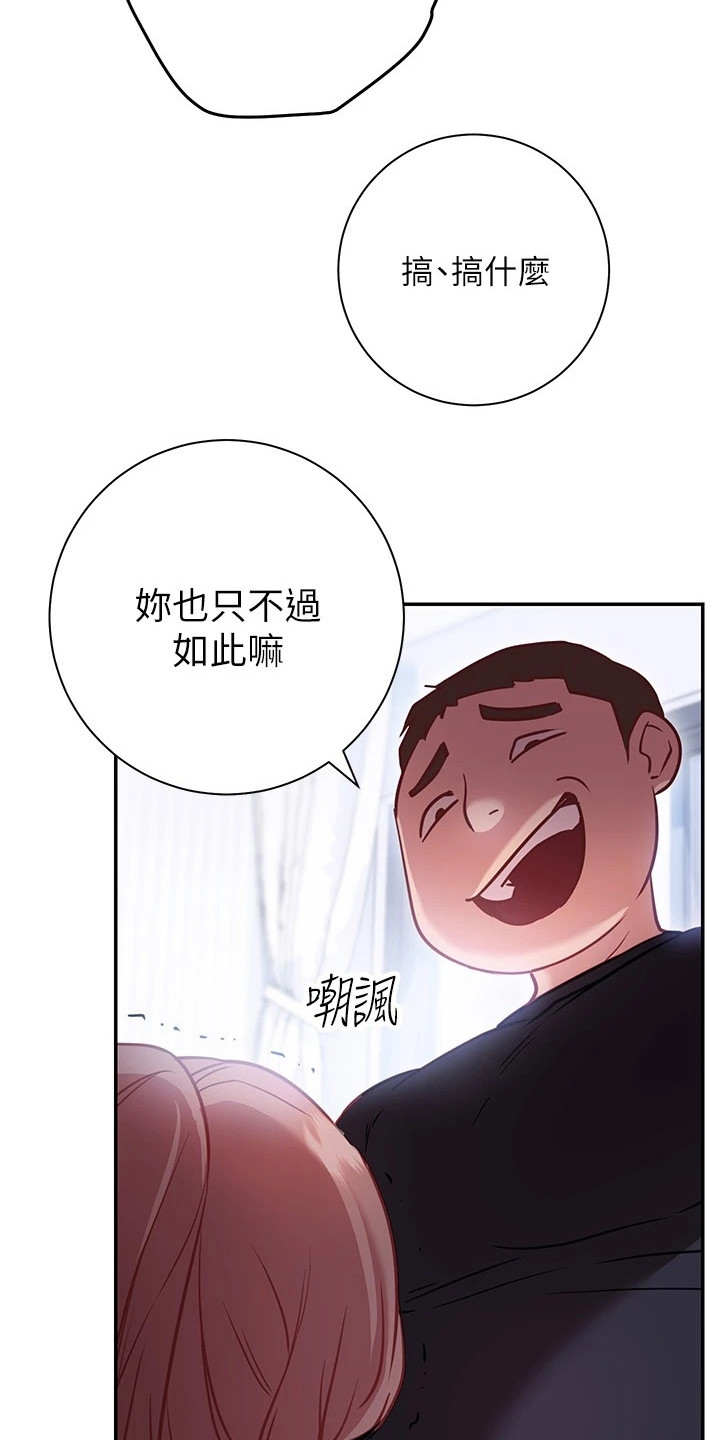 第18章：手滑3
