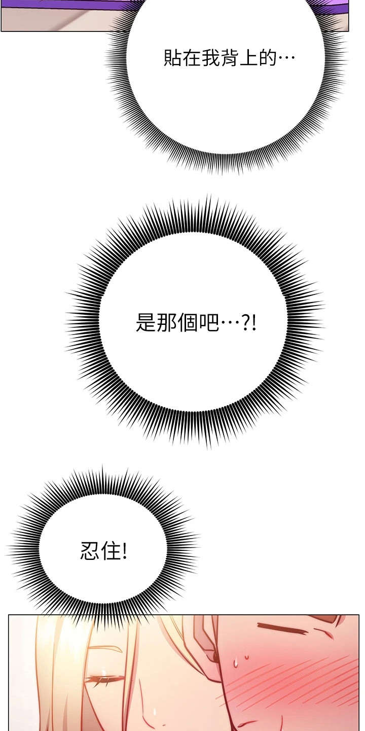 第8章：体验课0