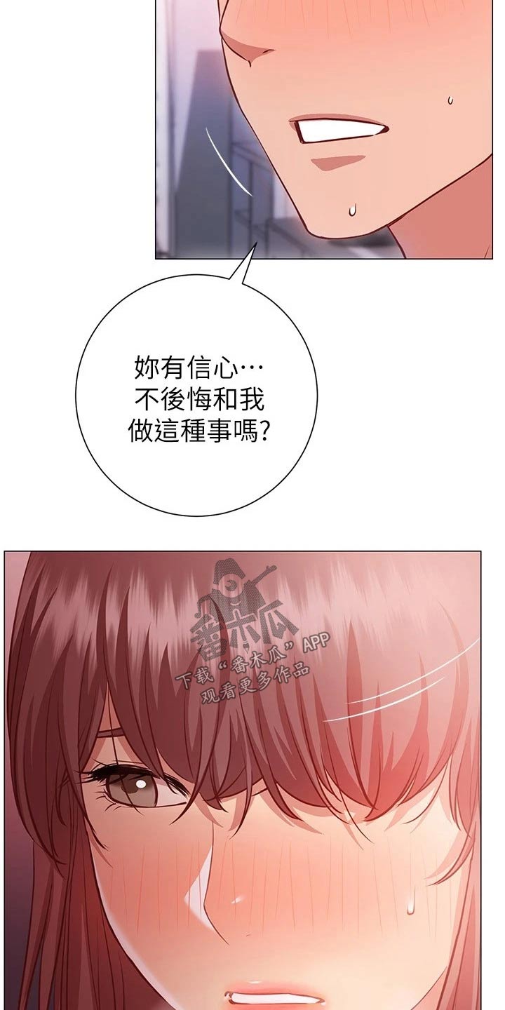 第30章：负责1
