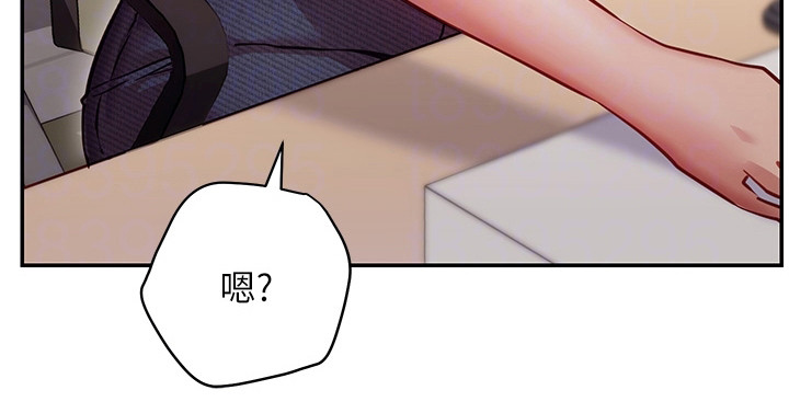 第19章：迟钝3