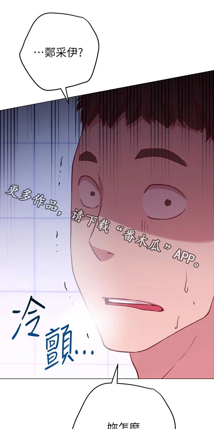 第30章：负责0