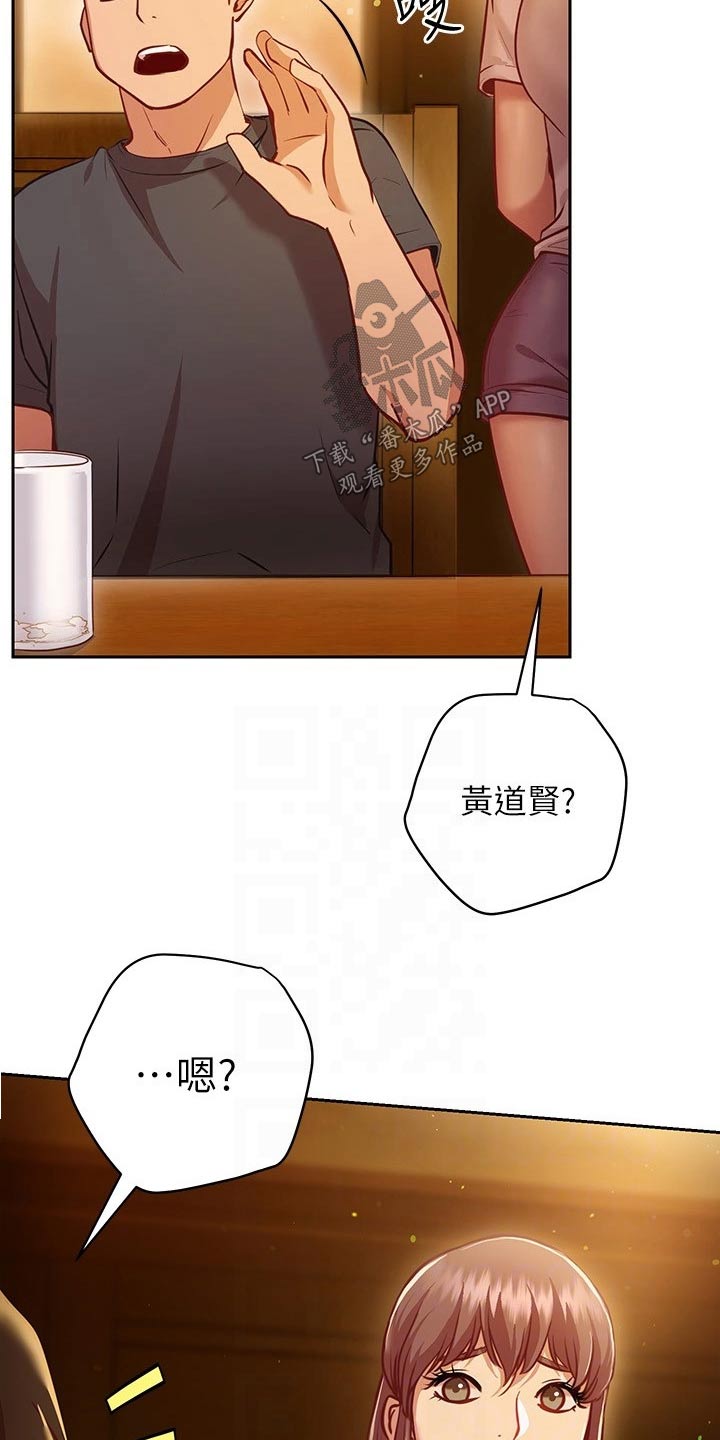 第27章：烦恼4