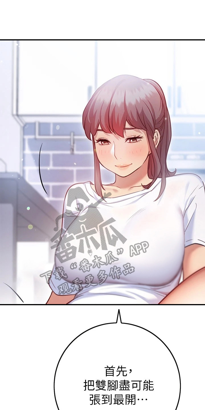 第17章：反效果0