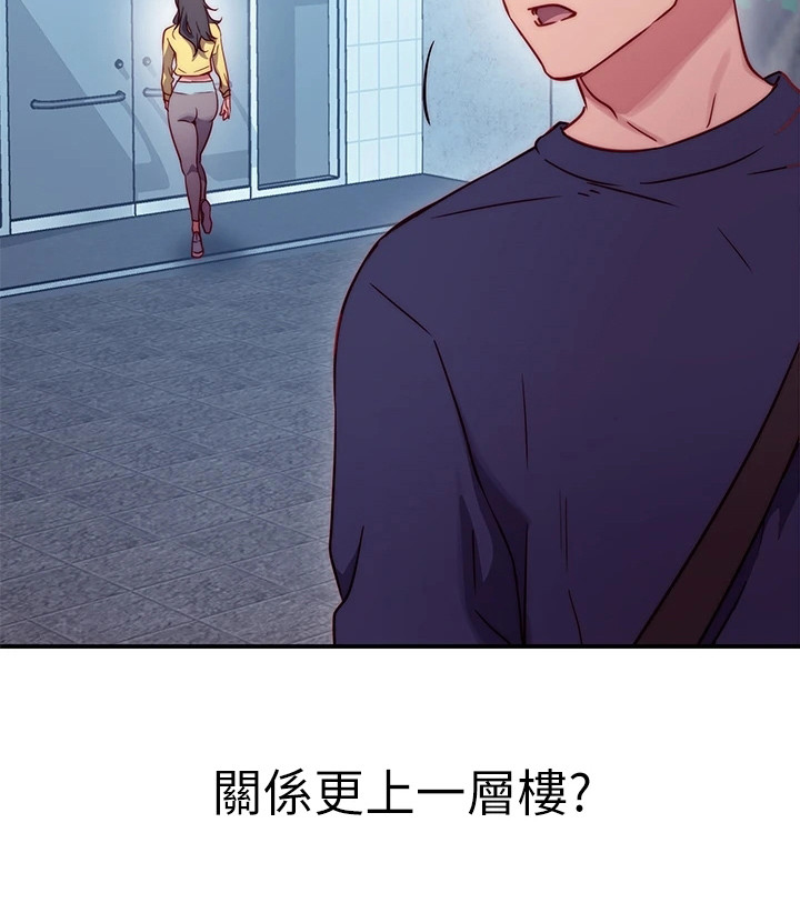 第3章：学姐2