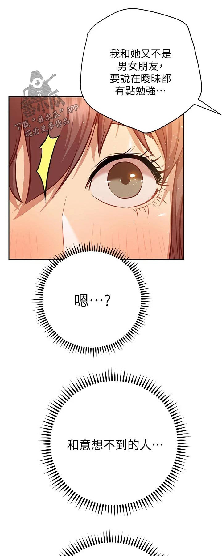 第28章：喝醉0