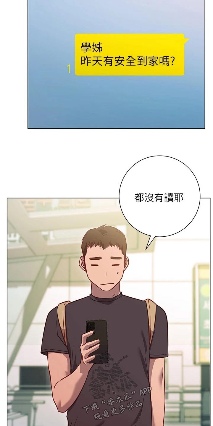 第50章：惊讶3